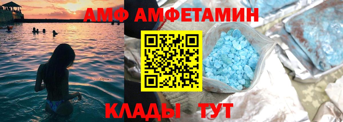 Сыктывкар  АМФ Premium  Вход с VPN 