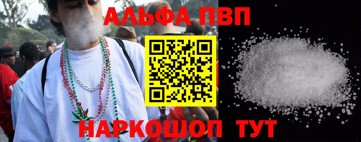 A PVP СК  Вход с VPN  Сыктывкар  А ПВП СК 