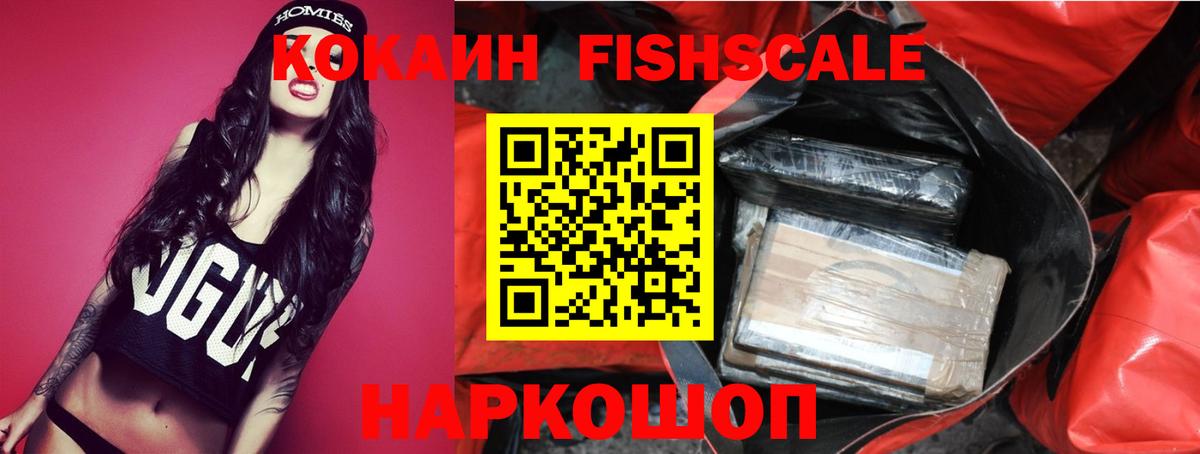 Кокаин Перу  КОКАИН Колумбийский  Вход с VPN  Сыктывкар 