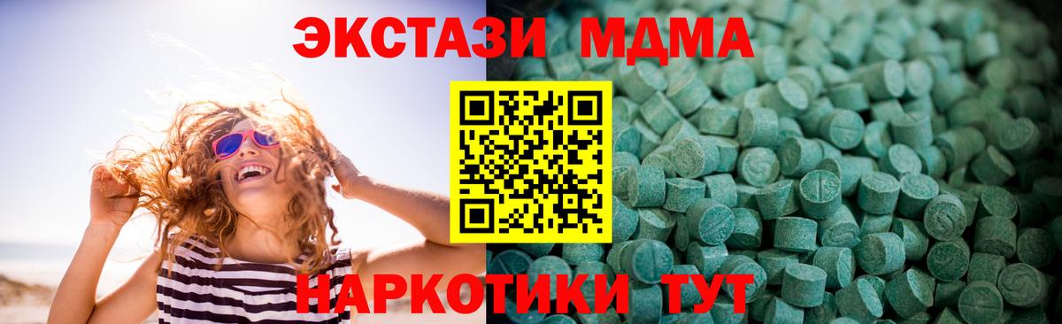 Сыктывкар  ЭКСТАЗИ  Вход с VPN  ЭКСТАЗИ ешки 