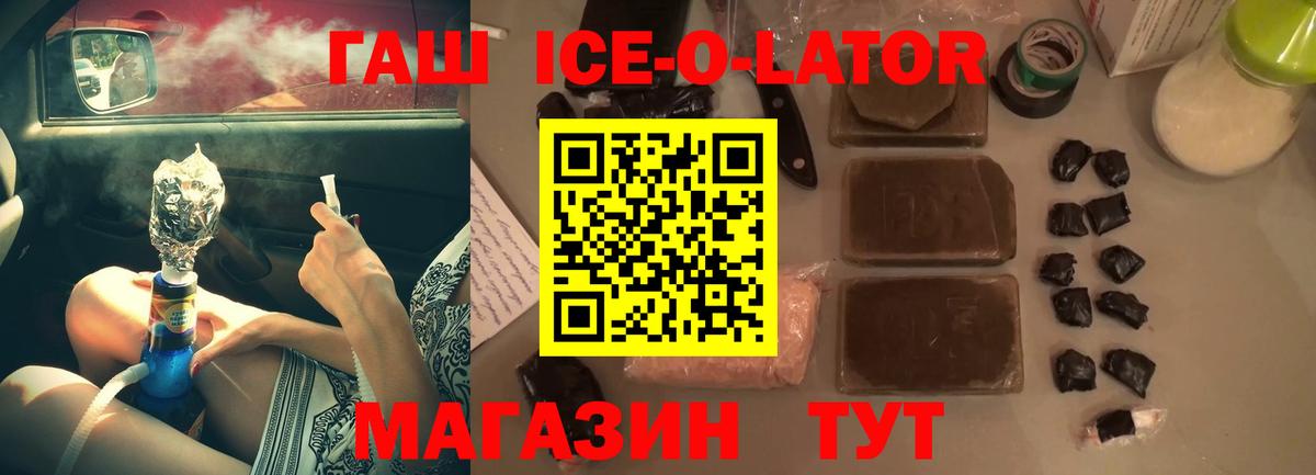 ГАШ hashish Сыктывкар