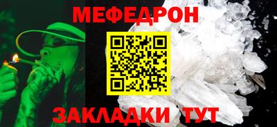 прущие грибы Бугуруслан