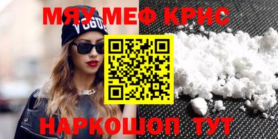прущие грибы Бугуруслан
