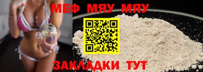прущие грибы Бугуруслан