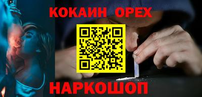 прущие грибы Бугуруслан