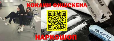 ГАЛЛЮЦИНОГЕННЫЕ ГРИБЫ Бузулук