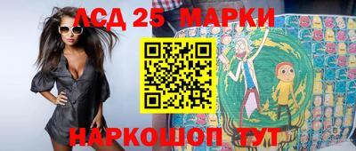 ГАЛЛЮЦИНОГЕННЫЕ ГРИБЫ Бузулук