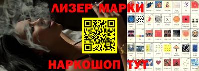 ГАЛЛЮЦИНОГЕННЫЕ ГРИБЫ Бузулук