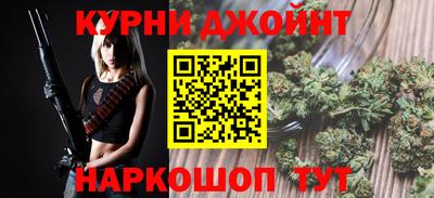 прущие грибы Бугуруслан