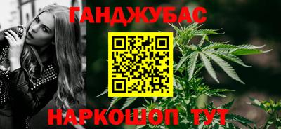 ГАЛЛЮЦИНОГЕННЫЕ ГРИБЫ Бузулук