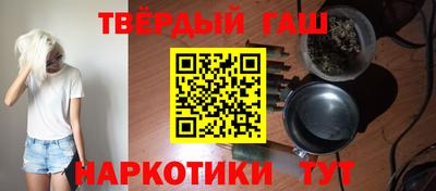 прущие грибы Бугуруслан