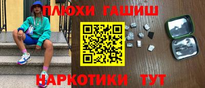 ГАЛЛЮЦИНОГЕННЫЕ ГРИБЫ Бузулук