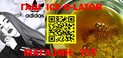 прущие грибы Бугуруслан