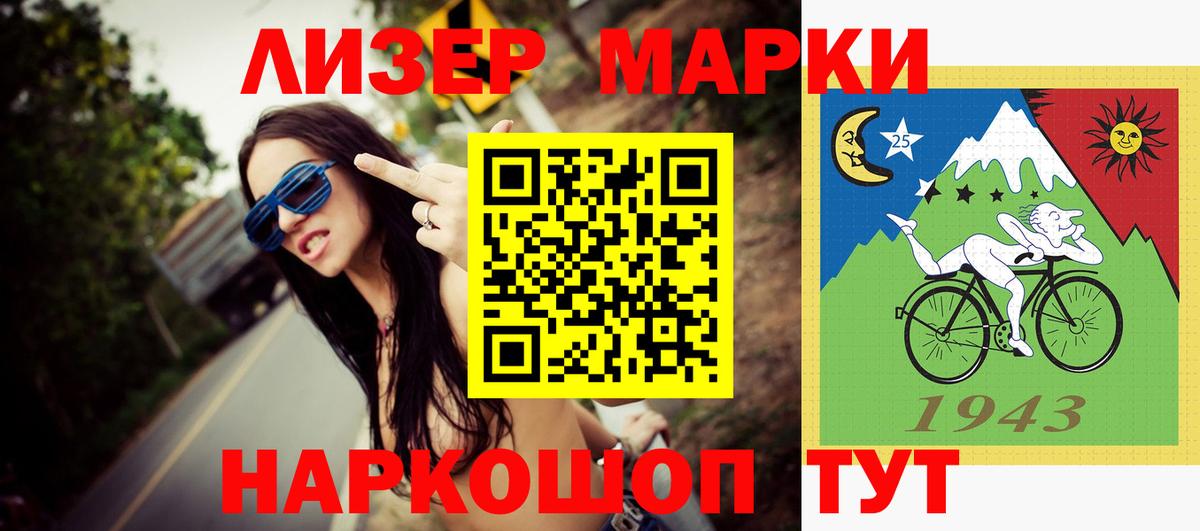 кракен рабочий сайт  ЛСД экстази  Сыктывкар  LSD-25 экстази кислота  Вход с VPN  Лсд 25 экстази кислота 