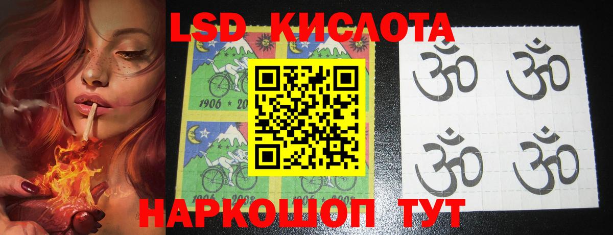 Лсд 25 экстази ecstasy Сыктывкар