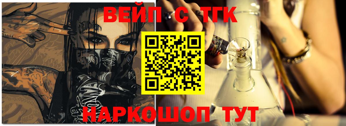 хочу   Вход с VPN  Сыктывкар  ТГК Wax 