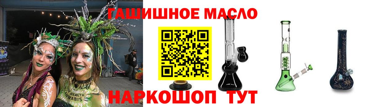 ТГК Wax Сыктывкар