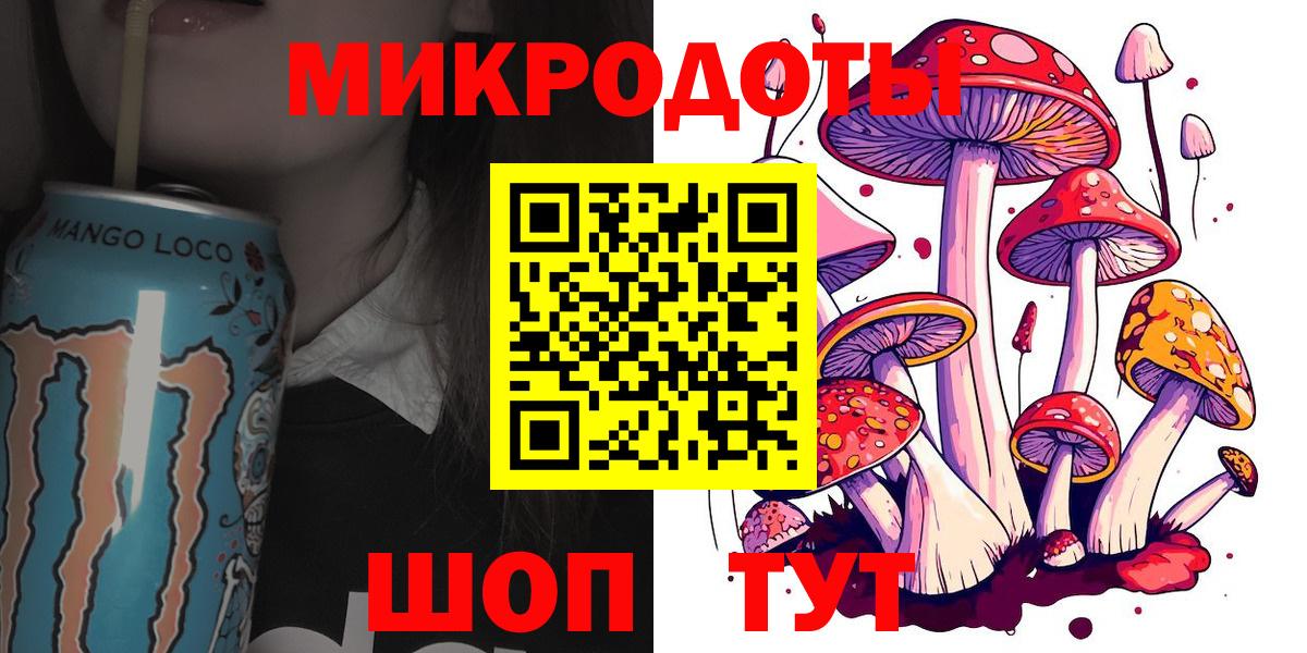 Псилоцибиновые грибы ЛСД  Вход с VPN  Сыктывкар  Галлюциногенные грибы MAGIC MUSHROOMS 