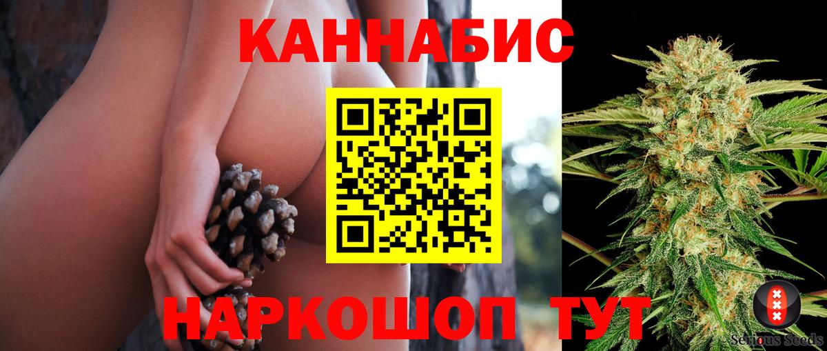 Сыктывкар  Шишки марихуана ГИДРОПОН  Шишки марихуана семена  Вход с VPN  Конопля семена  Каннабис ГИДРОПОН 